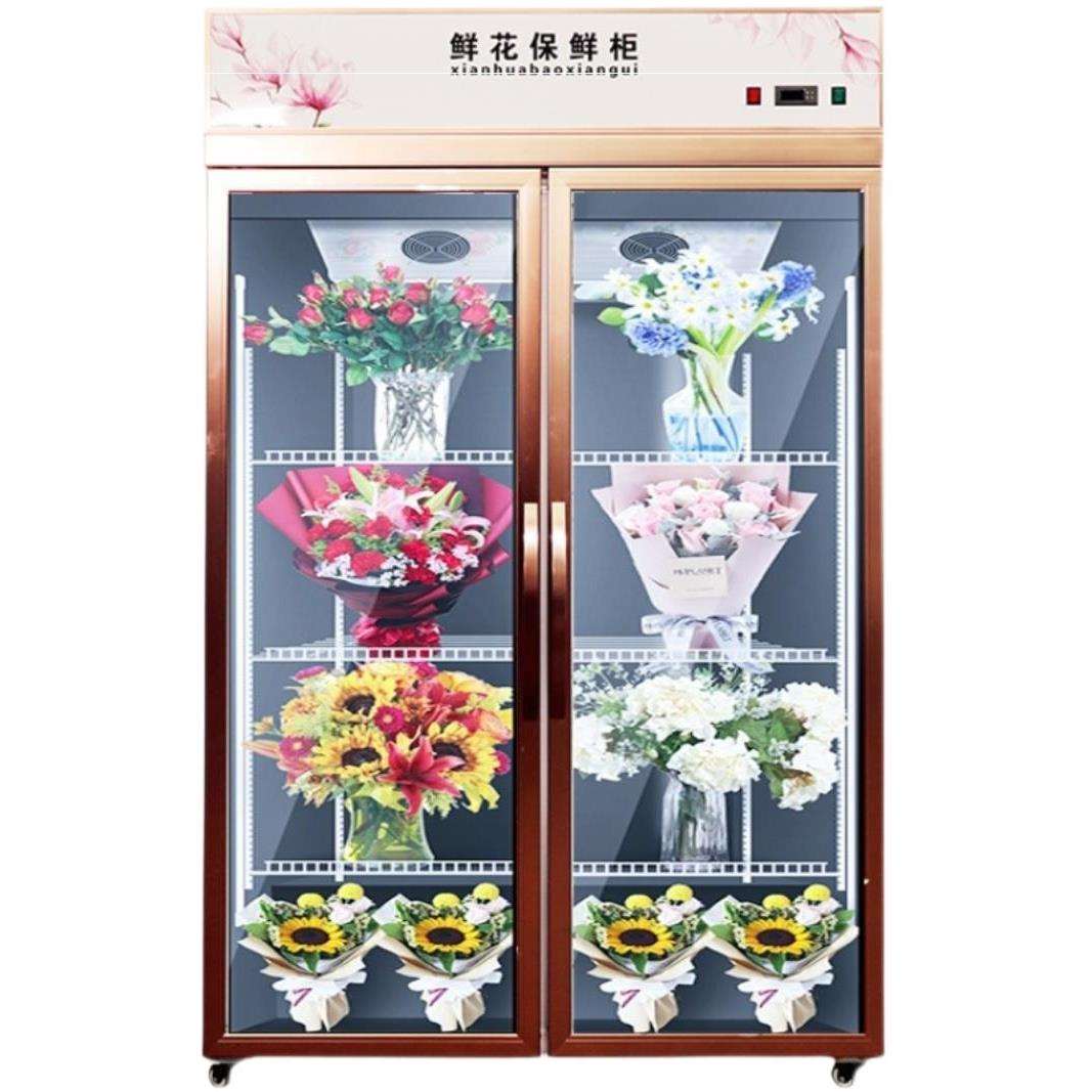 鲜花保鲜柜展示柜商用冷藏柜花店冰箱风冷无霜单双门立式冰柜