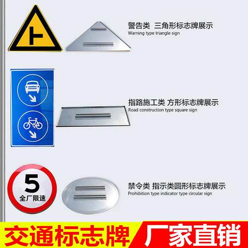 销道路铝板制交通标志限速牌道路交通标志指示牌交通安全设施路牌