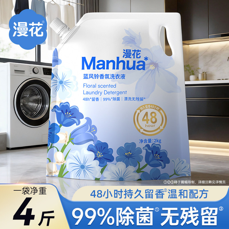 1��ϴ��Һ��4�ʵ��װ�� ����ϴ��Һ�������������� 7.99Ԫ