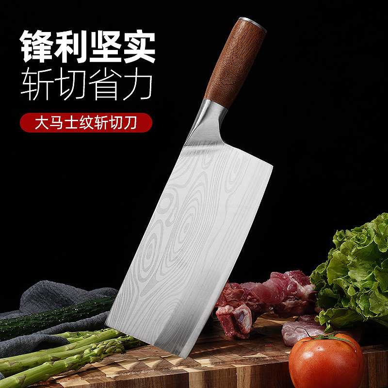 鲁匠师 不锈钢斩骨刀花比利木手柄大马士革纹家用厨房多用切片刀