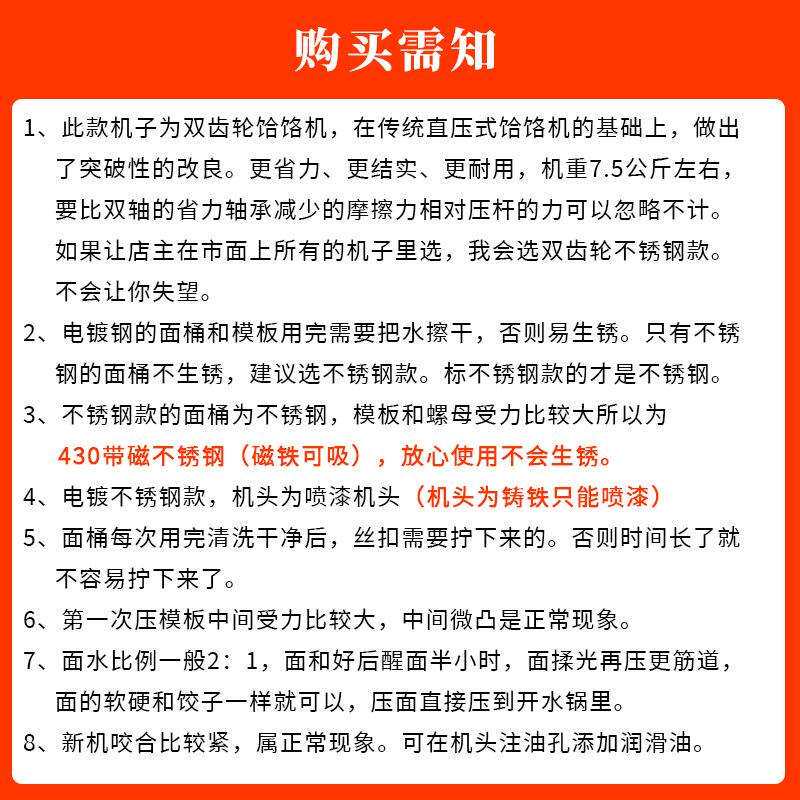 双齿轮家用饸饹机手动饸烙手工粉条不锈钢压面条机器小型床压面机