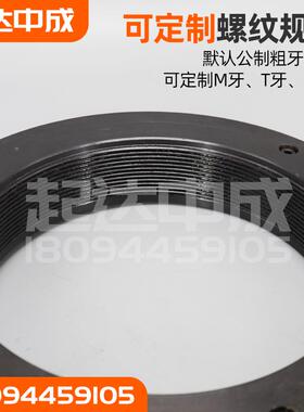 HMV液压螺母 HMVE轴承安装拆卸工具 HMVC 10E-200E退卸套锁紧装置