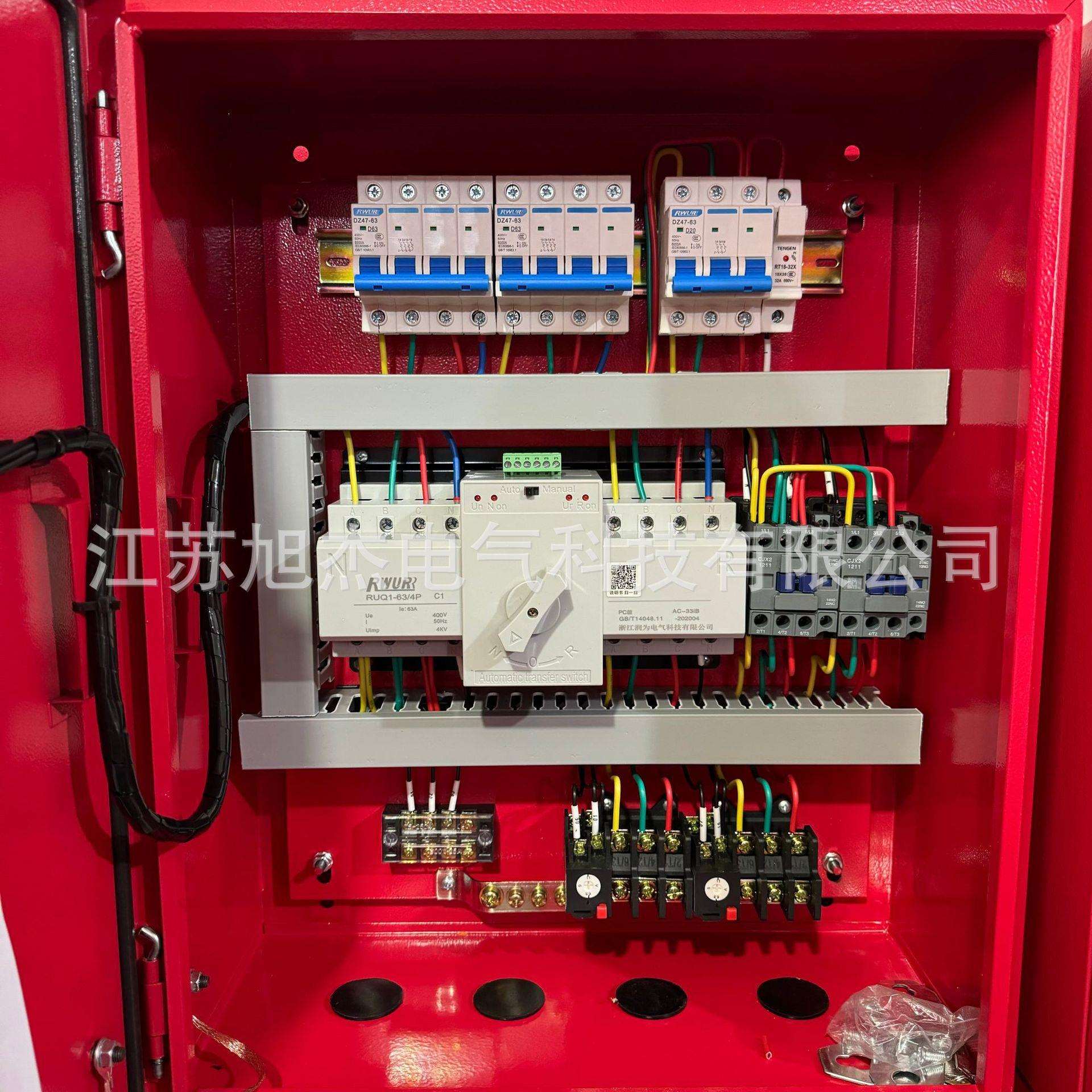 厂家直销江苏常州上海无锡苏州 智能化一体屏双电源稳压 液位控制