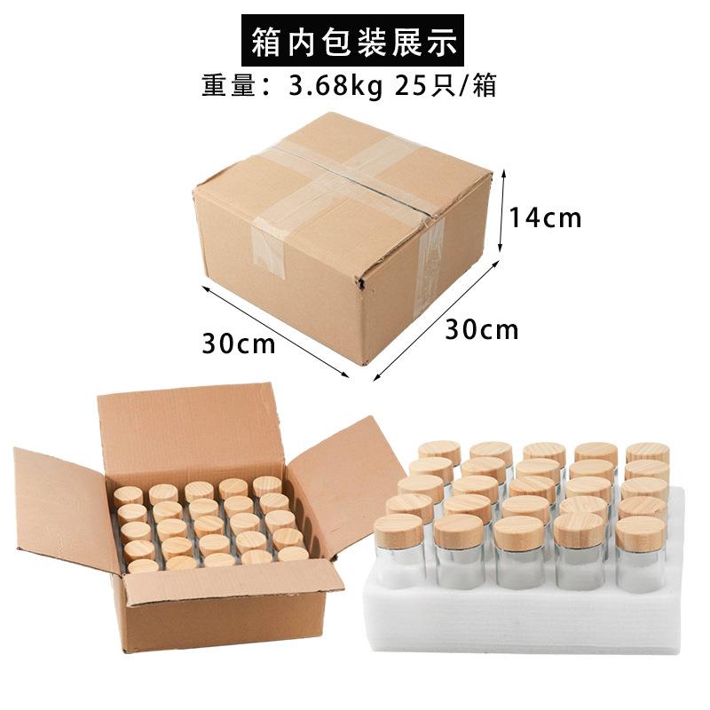 120ml透明玻璃调料瓶调料组合空瓶套装家用厨房盐孜然辣椒粉收纳