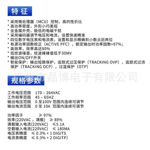 格辉CPS-1001开关电源 大功率直流稳压源 100V10A可调恒压恒流