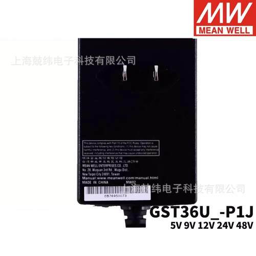 GST36U明纬P1J电源供应器U05/U09/U12/U24/U48 36W 5V9V GS