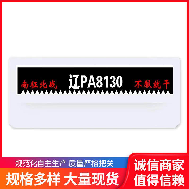 大货车后保险杠吊穗装饰品挡泥皮一路平安后杠穗
