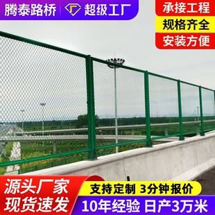 桥梁防抛网高速路两侧防眩网菱形钢板网高架桥防落物围栏网厂家