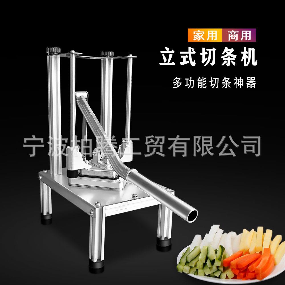 家用商用立式手动切条机 切土豆条 切萝卜 黄瓜条 切丁机 切条器