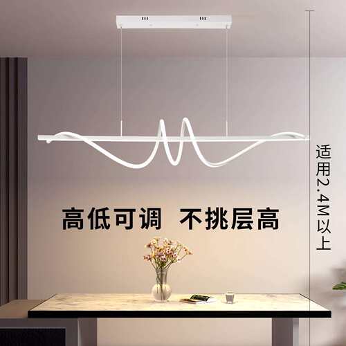 led现代简约吧台吊灯极简创意长条异型设计餐厅餐桌吊灯中山灯具