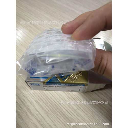 KOYO陶瓷轴承·EXSEV轴承 SE604ZZSTPRC3YS 特殊环境用轴承系列