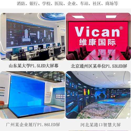 全彩led大屏厂家会议室电子屏小间距无边框p1.25室内led显示屏