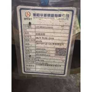 Q345E优质耐低温高强度圆钢销售 价格优惠