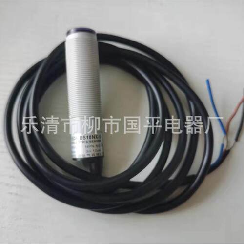 销售E3F-DS10PK-S延时光电开关可调0-8秒红外线感应开关PNP常开