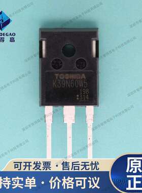 原装 TK39N60W5,S1VF 封装TO-247 MOS场效应管 N沟道600V 38.8A
