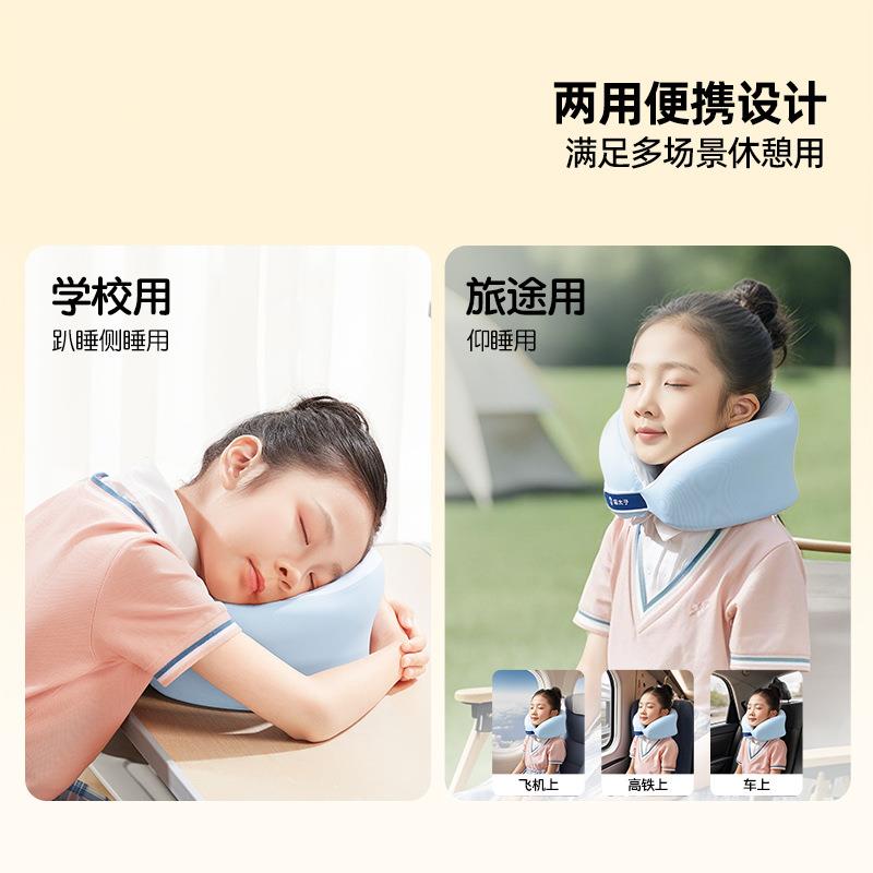 猫太子便携午睡枕趴睡枕学生专用午休神器教室办公室枕头u型抱枕