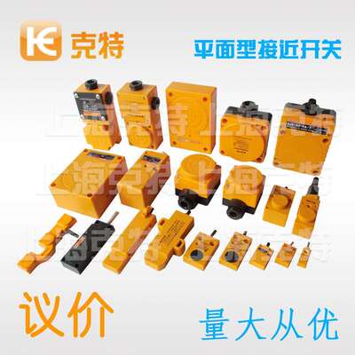 IPSFS-N08NA-D3Y2克特IPSFS-N08PA-D3Y2电感式N08NB接近开关N08PB