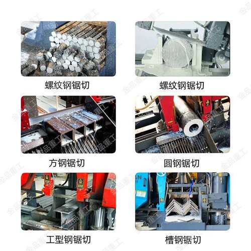 锯床GB4240金属带锯床4250液压数控自动送料 4230锯床钢筋切割机