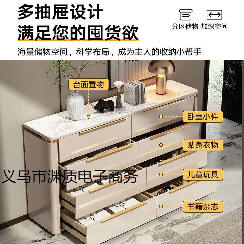 轻奢斗柜现代简约客厅抽屉柜卧室床尾储物柜收纳柜五六八斗橱