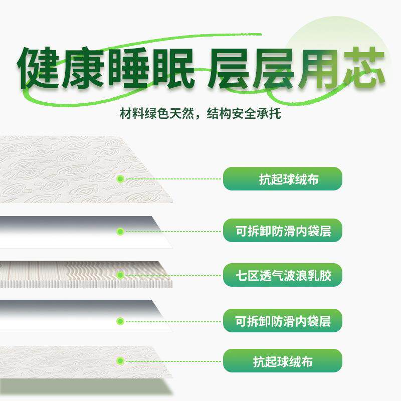 薄床垫子1米8x2米席梦思软家用乳胶垫5cm榻榻米泰国天然乳胶床垫