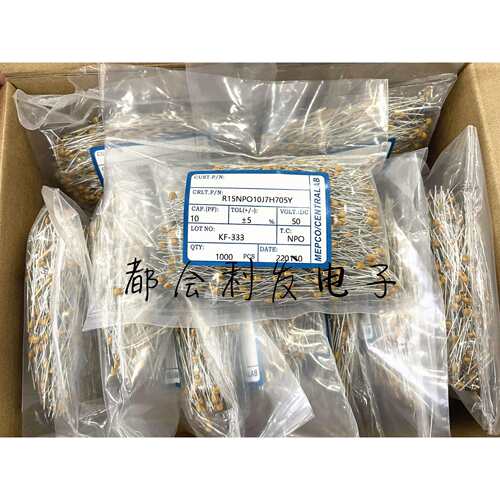 CT4独石电容 63V10PF 100V 10PF P5 0805 ±2.5% NPO 台产长脚L25