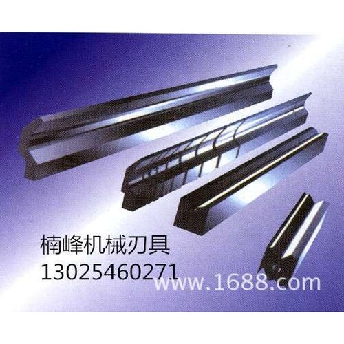 折弯机模具,材质42CRMO 货到付款， 不崩口 不软口 寿命长