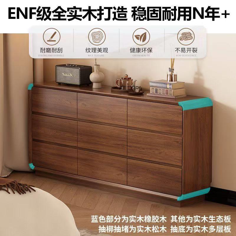 全实木30cm超薄斗柜靠墙一体柜窄斗柜卧室客厅斗柜收纳柜五斗橱