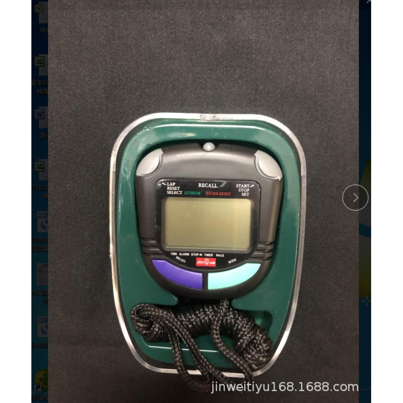 上海金雀牌秒表 JD-3BII秒表 60道三排显示秒表