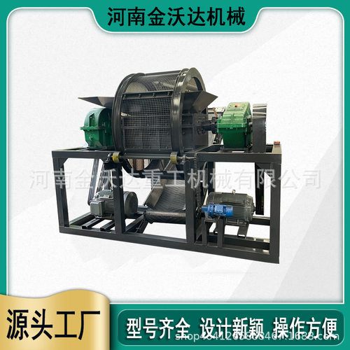 旧塑料橡胶软管双轴撕碎机 钢筋螺纹管铁皮板粉碎机 保险杠破碎机