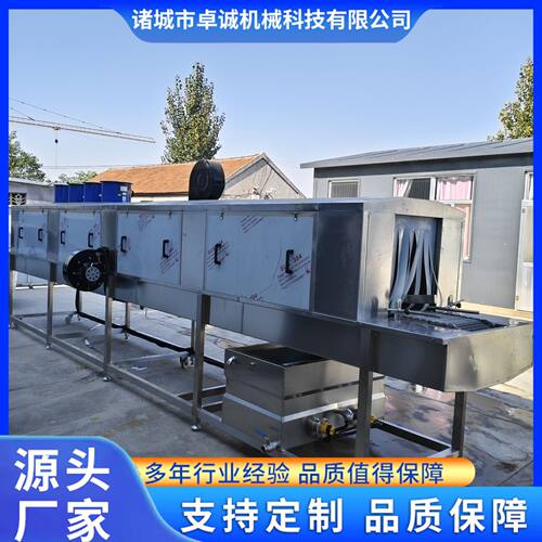 隧道式酱料周转桶清洗机 食品塑料筐清洗机 全自动高压喷淋