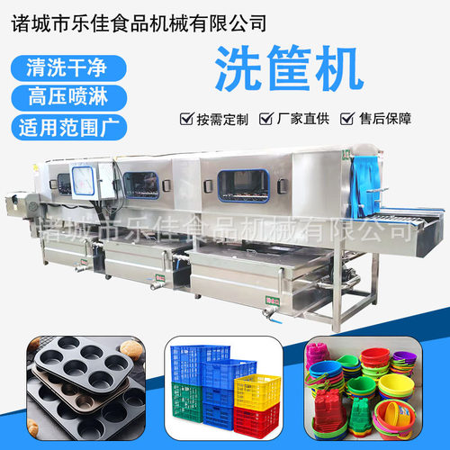 巧克力模具清洗机 定制高压喷淋周转筐清洗机 叉车托盘清洗线
