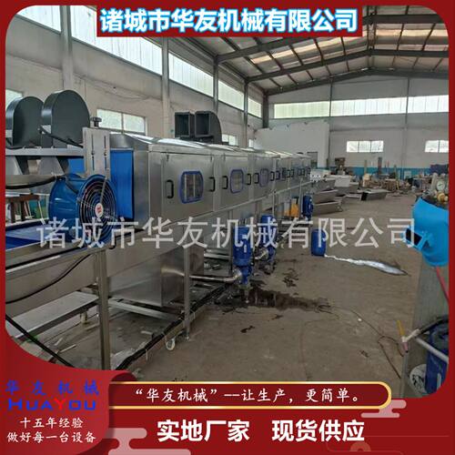 电加热喷淋式热水洗筐机 塑料周转箱清洗机 连续式托盘清洗设备