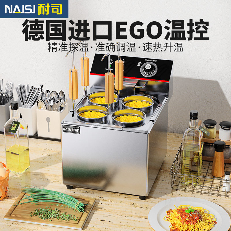 商用煮面炉电热熬汤一体锅多功能煮面锅面馆专用煮饺子煮面机110V图片