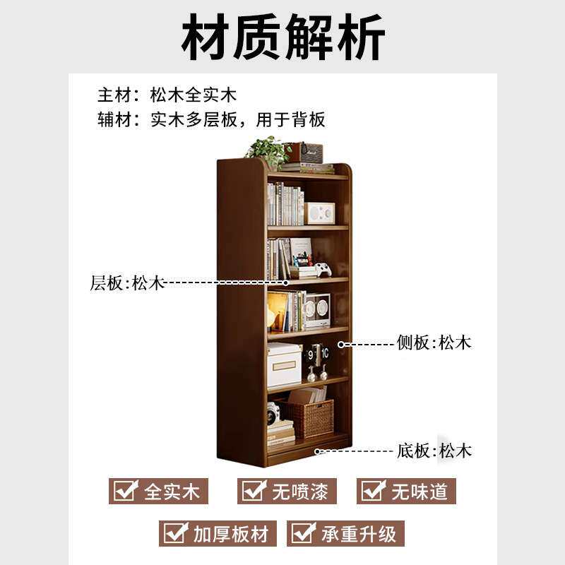 实木书架落地置物架客厅靠墙日式自由组合柜子收纳储物展示矮书柜