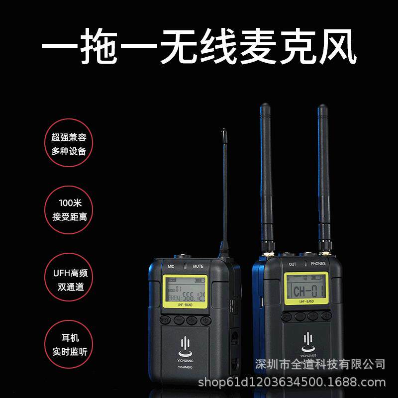 金属专业无线麦克风 适用电视台 拍电影专业拍视频专业主播一拖一