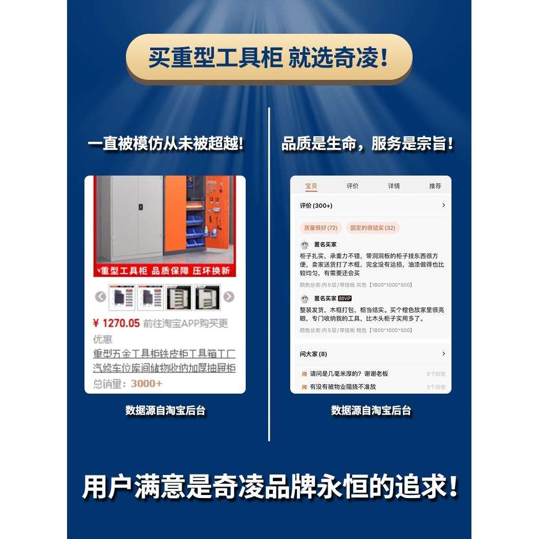 重型五金工具柜铁皮柜工具箱工厂汽修车位库间储物收纳加厚抽屉柜