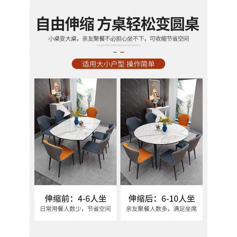 亮光 伸缩岩板餐桌椅组合现代简约实木圆饭桌家用小户型折叠餐桌