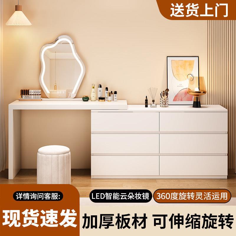 梳妆台斗柜一体家用卧室小户型可伸缩奶油风化妆桌收纳柜化妆镜