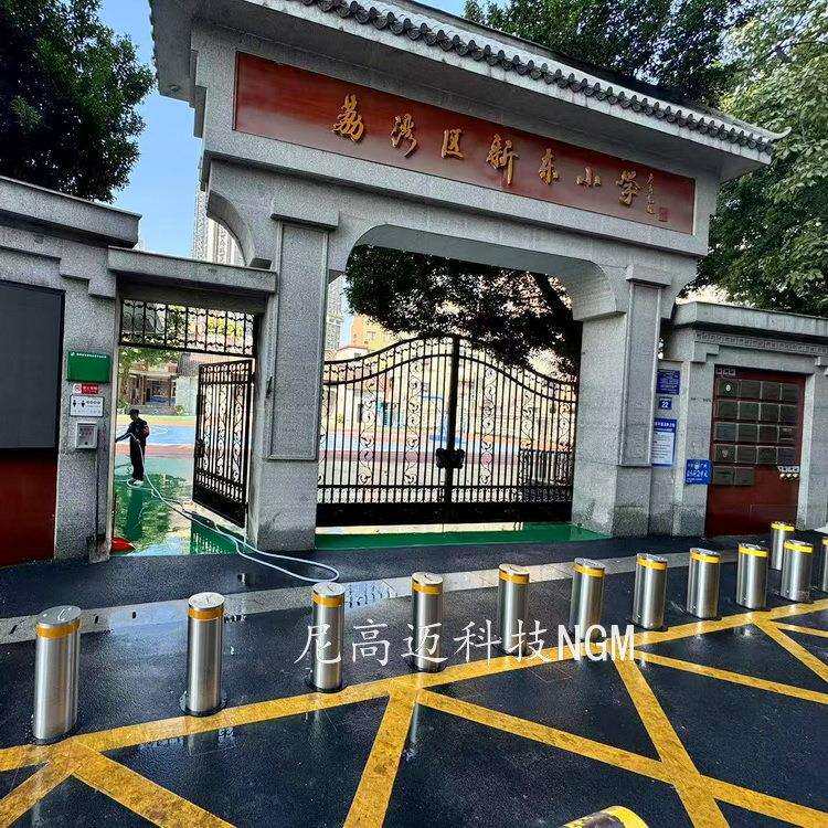 景区内部道路应急可拆卸固定警示路桩中小学幼儿园门口自动升降柱