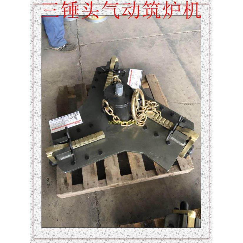 三锤头气动电动筑炉机 打炉机 中频炉配件 铸造材料 打炉料 增值