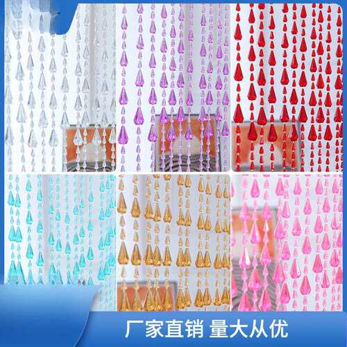 新款水晶珠帘门帘隔断免打孔卫生间玄关客厅装饰过道家用风王小