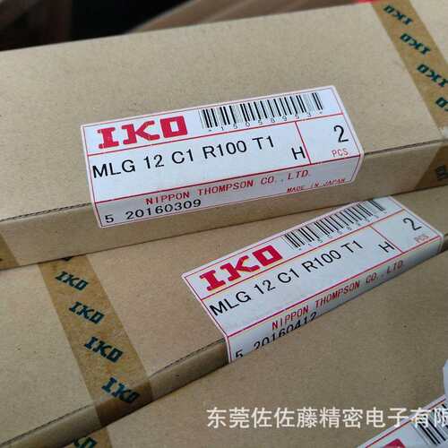 IKO精密直线导轨滑块MLG12 MLG15 MLG20 MLG25 MLG9 MLG7 ML5