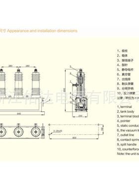 FZW-630/24KV真空接触器24KV