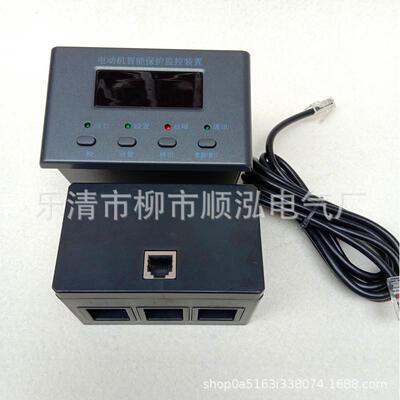 DZJ-D电机智能监控保护器 KMD-Y微机保护器KMA-Y 马达保护器KMC-Y