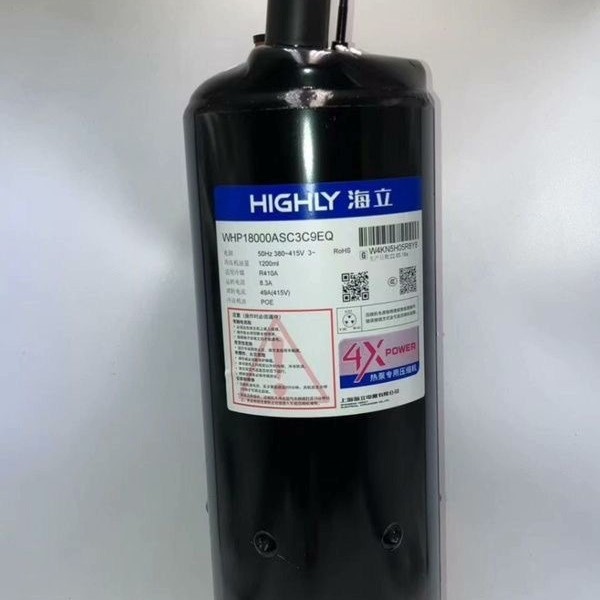 海立空调压缩机WHP18000ASC3C9EQ/WHWP09800RCC-C8EU/制冷压缩机图片