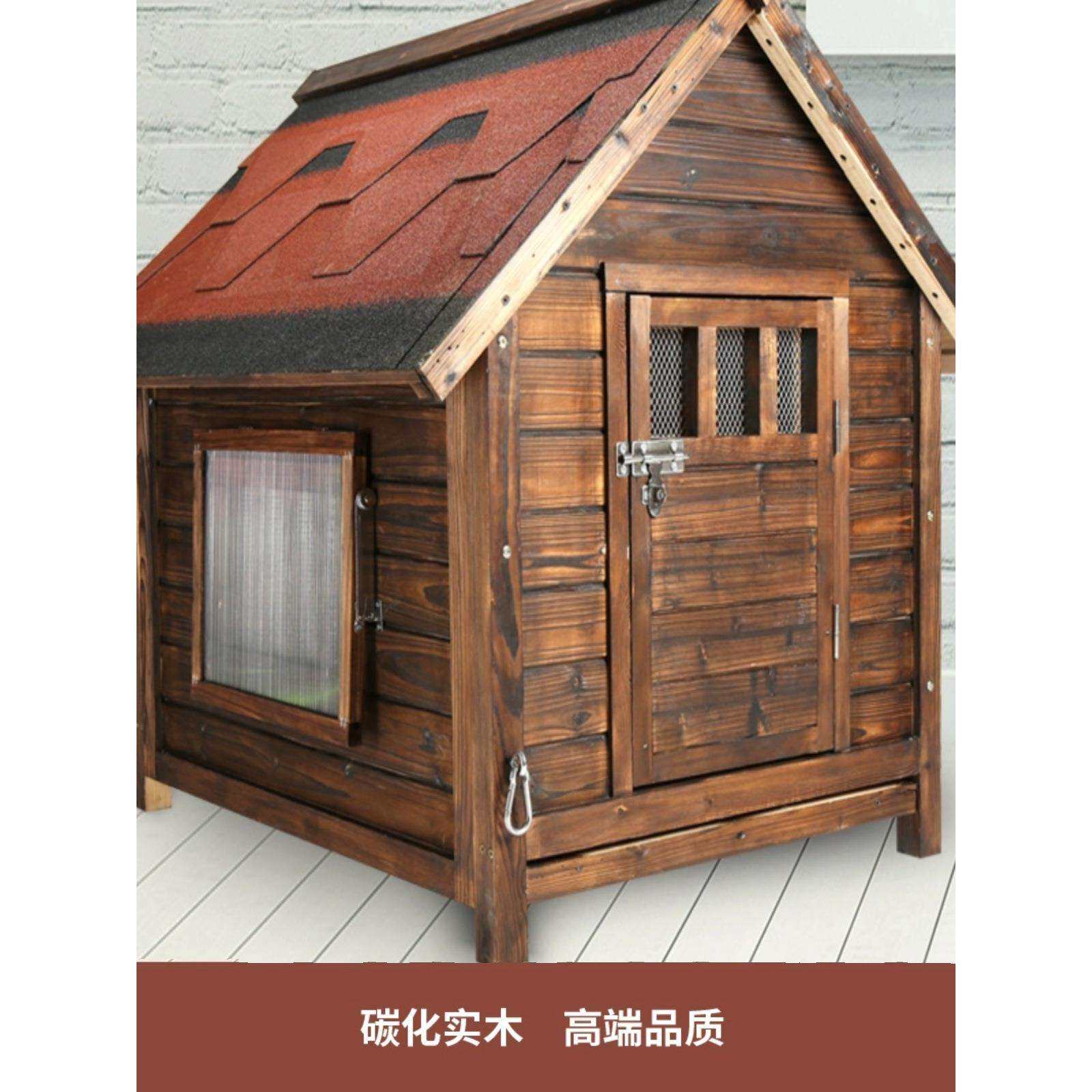 狗窝四季通用宠物耐撕咬冬天保暖可拆洗阿拉斯加柯基金毛户外狗屋