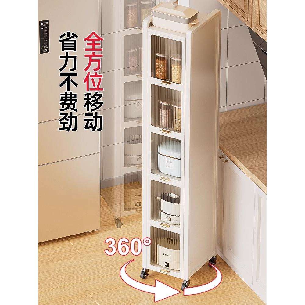 厨房夹缝收纳柜35cm冰箱缝隙置物架落地多层锅具橱柜窄缝储物架子