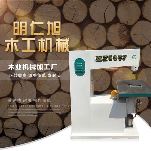 木工机械 MX5057吊镂 脚动镂铣机大轴吊锣木工镂铣机气动动吊镂