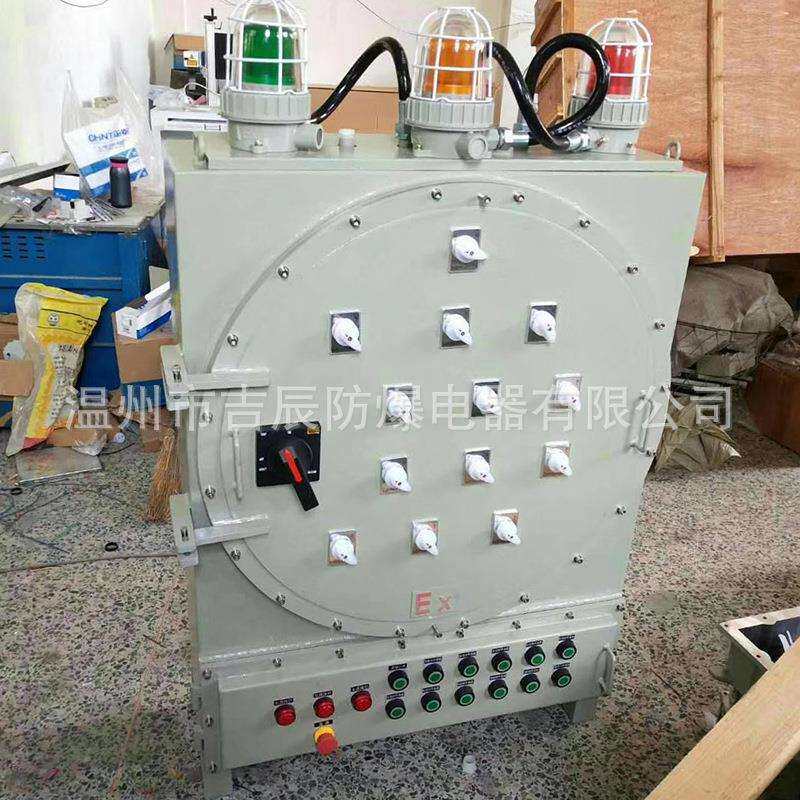 IIC级防爆柜电柜配电箱带声光报警器XBK BSK PXF柜铸铝三防控制柜