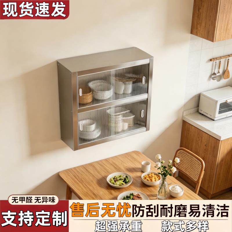 不式锈钢拉门吊柜厨AZI房顶柜浴室壁柜简防尘储物约吊壁挂收纳柜